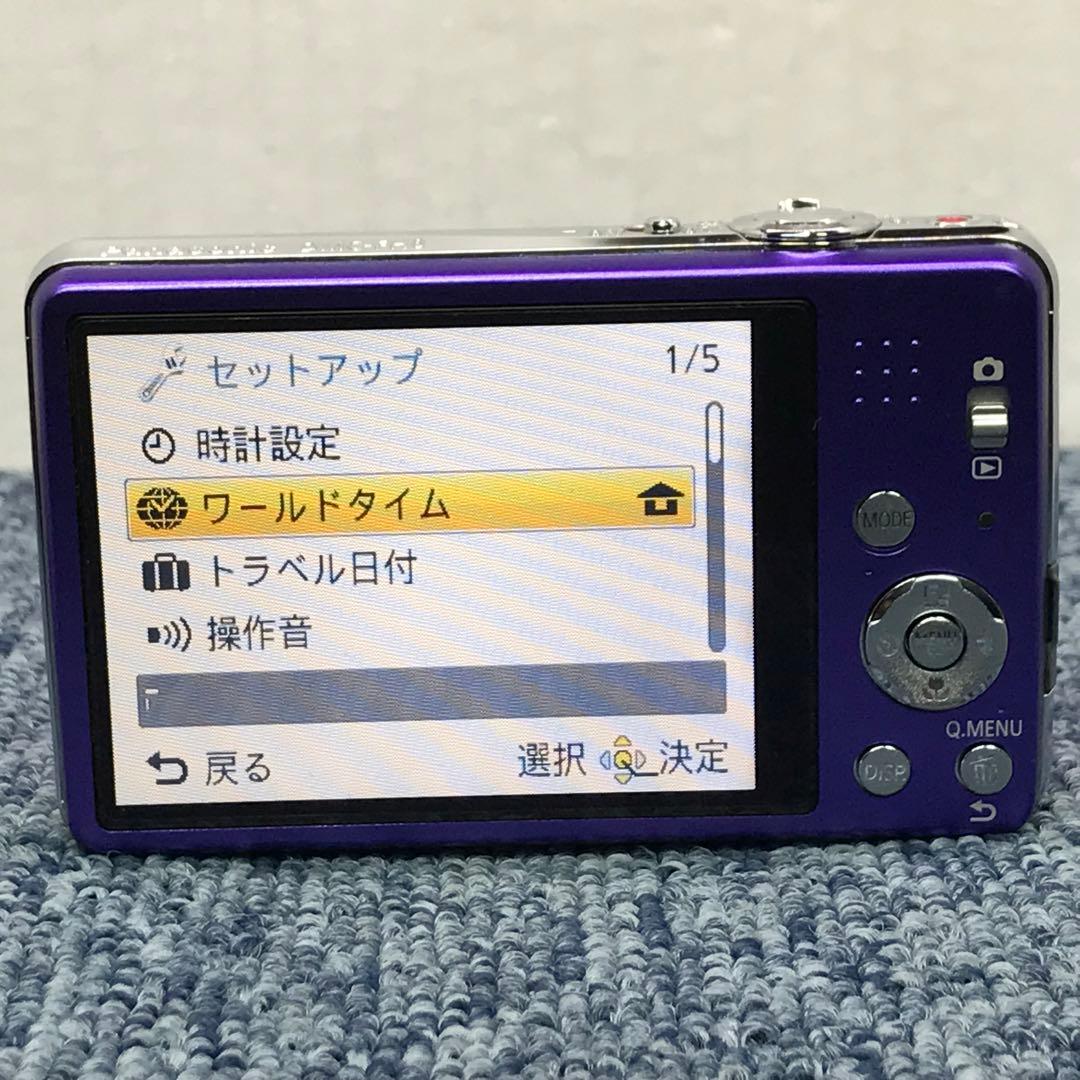 激安　動作品 Panasonic DMC-FH8 LUMIX 16メガピクセル