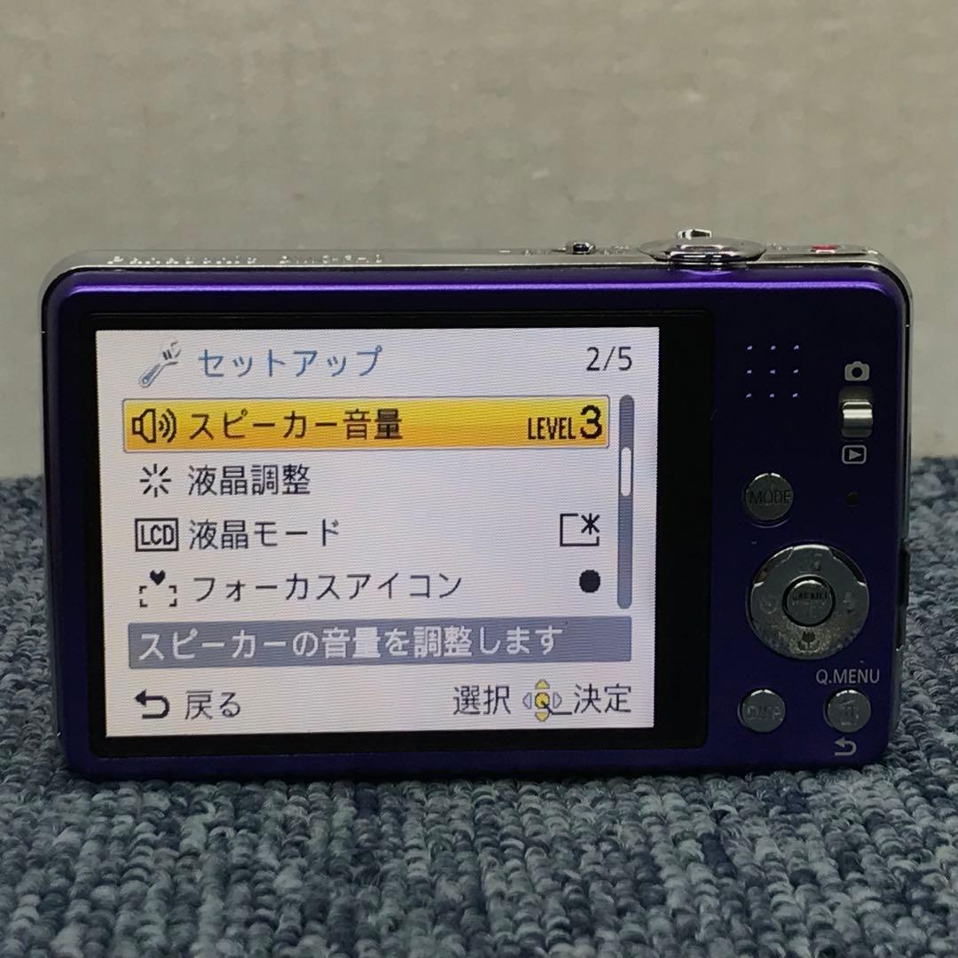 激安　動作品 Panasonic DMC-FH8 LUMIX 16メガピクセル