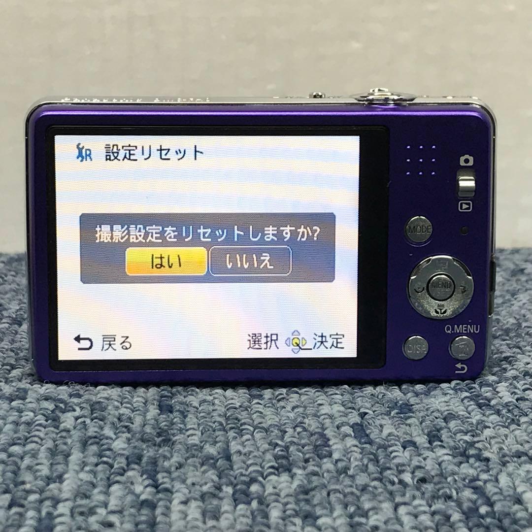 激安　動作品 Panasonic DMC-FH8 LUMIX 16メガピクセル