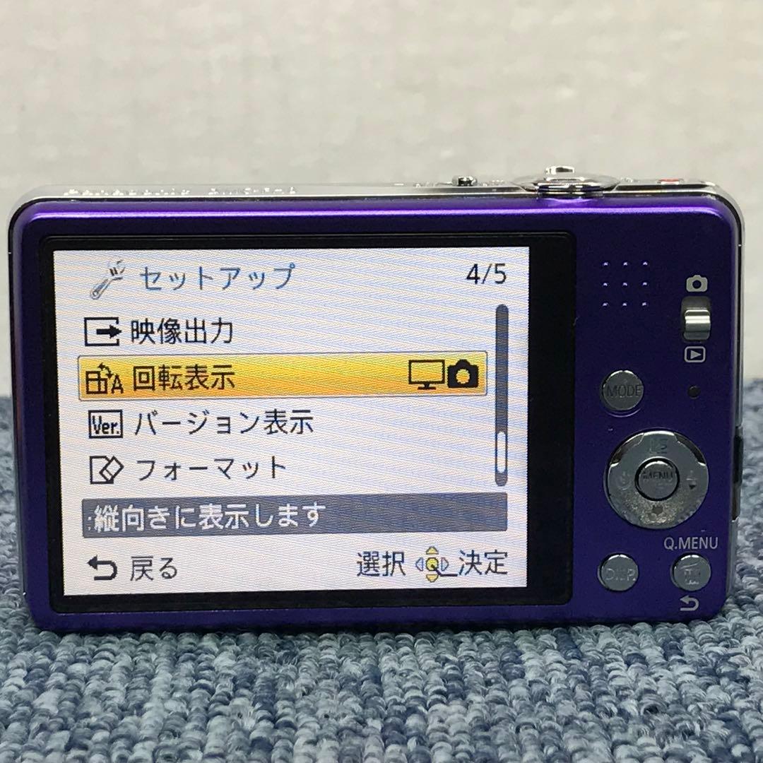 激安　動作品 Panasonic DMC-FH8 LUMIX 16メガピクセル