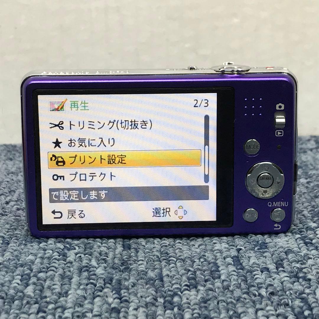 激安　動作品 Panasonic DMC-FH8 LUMIX 16メガピクセル