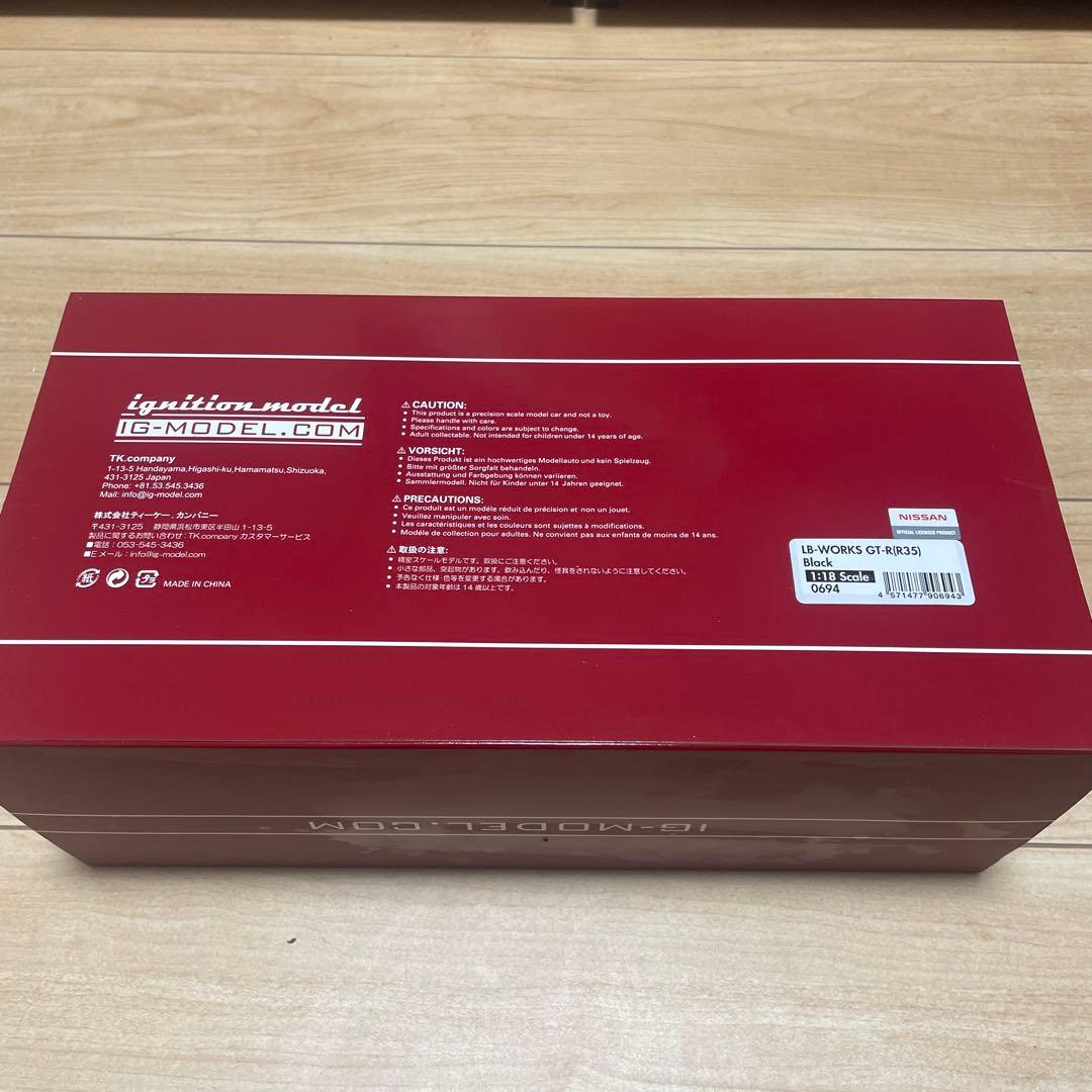 1/18LB-WORKSリバティーウォークGT-R(R35) Black