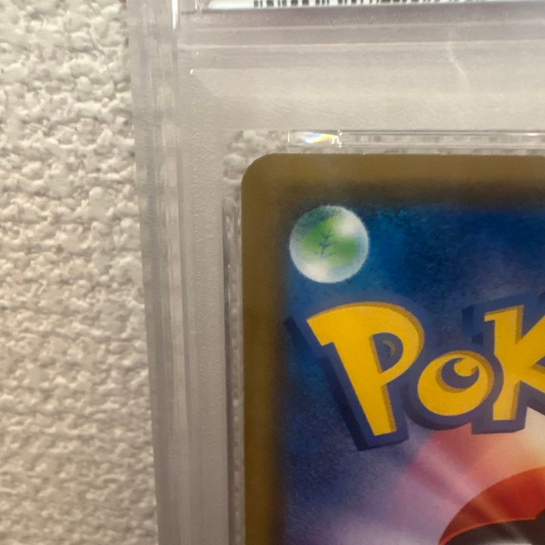 カナザワのピカチュウ PSA 10 ポケカ ポケモン