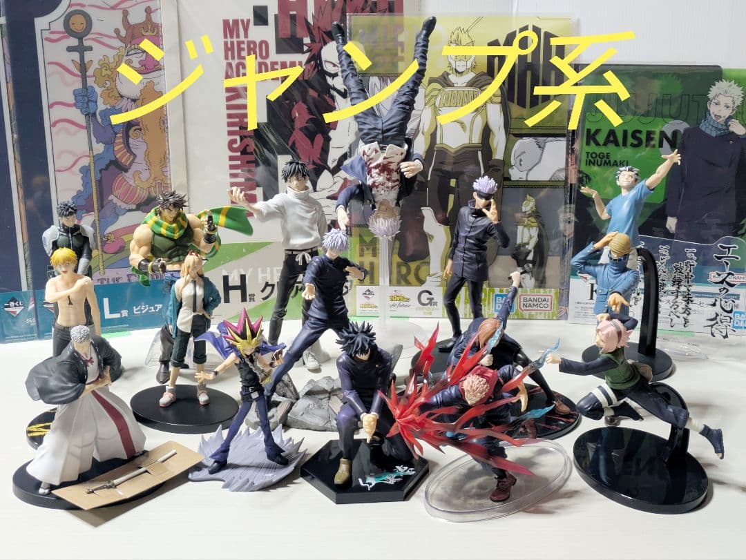 値下げ・現状販売・ジャンプ系フィギュアまとめ売り釘崎野薔薇は入りません。