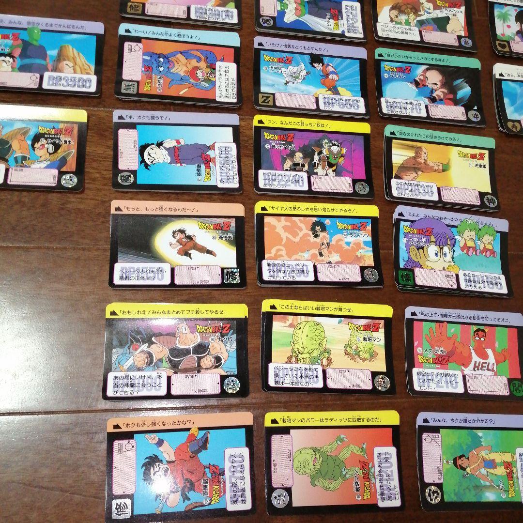 バラ売り　ドラゴンボール　カードダス　第3弾