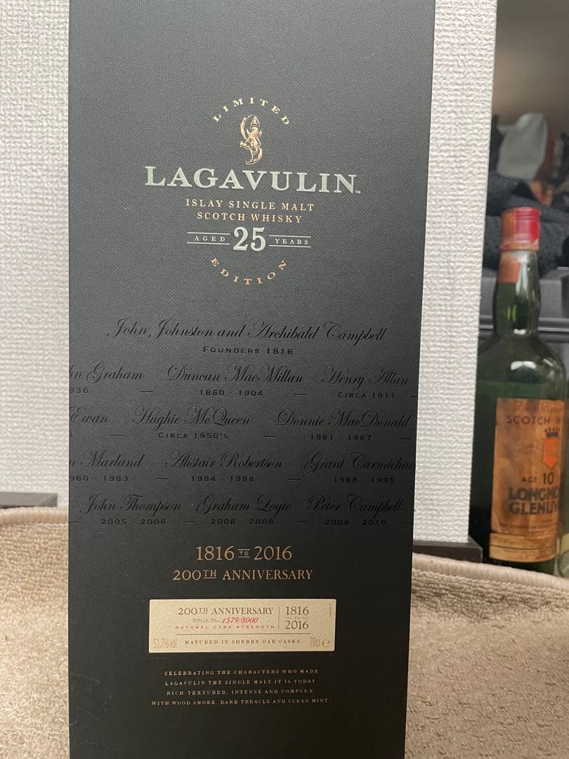 【Lagavulin】 25y 200th Anniv 空き瓶空き箱 瓶内無洗浄