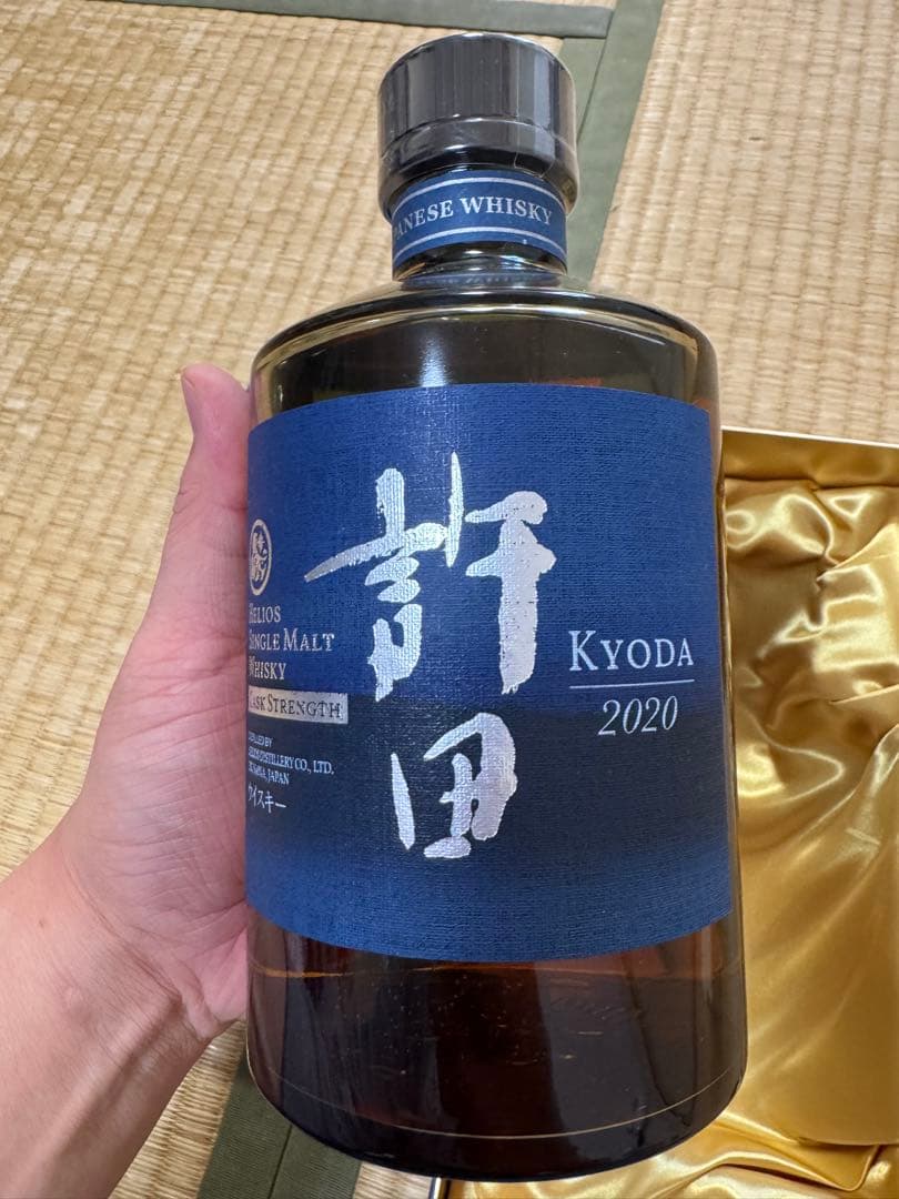 ヘリオス酒造のシングルモルトウイスキー「許田 Kyoda 2020」