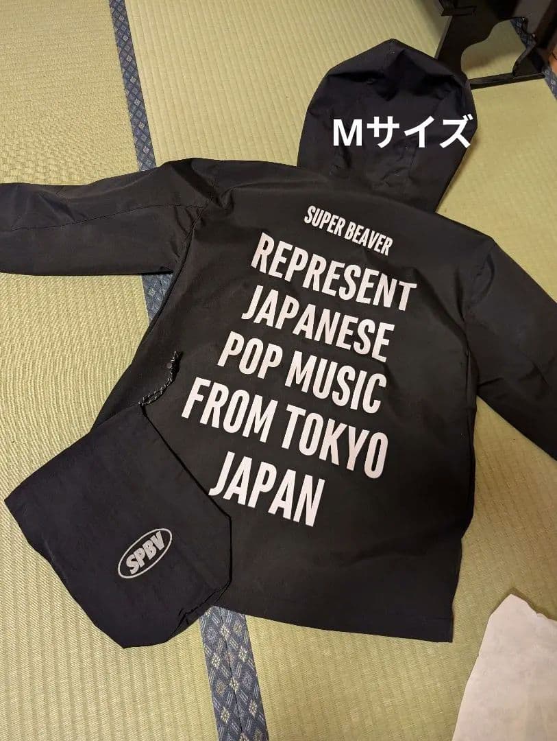 SUPER BEAVER 完全受注生産マウンテンパーカー Mサイズ