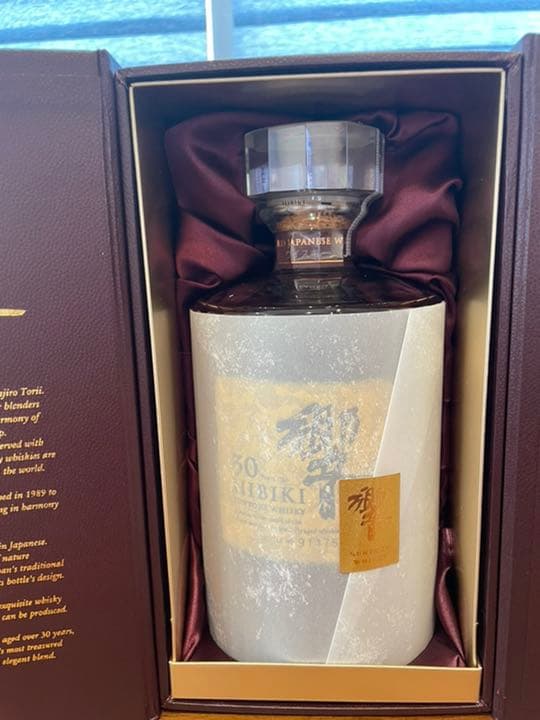 響　30年　新品　サントリー　ウイスキー　送料無料