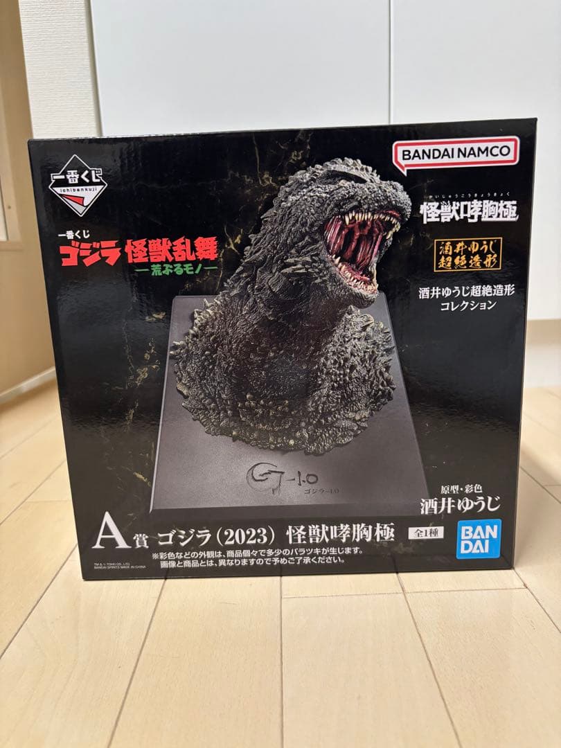 【未開封】一番くじ ゴジラ 怪獣乱舞 荒ぶるモノA賞(2023) 怪獣咆哮極