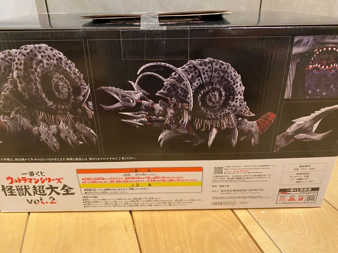 ウルトラマン ガタノゾーア フィギュア