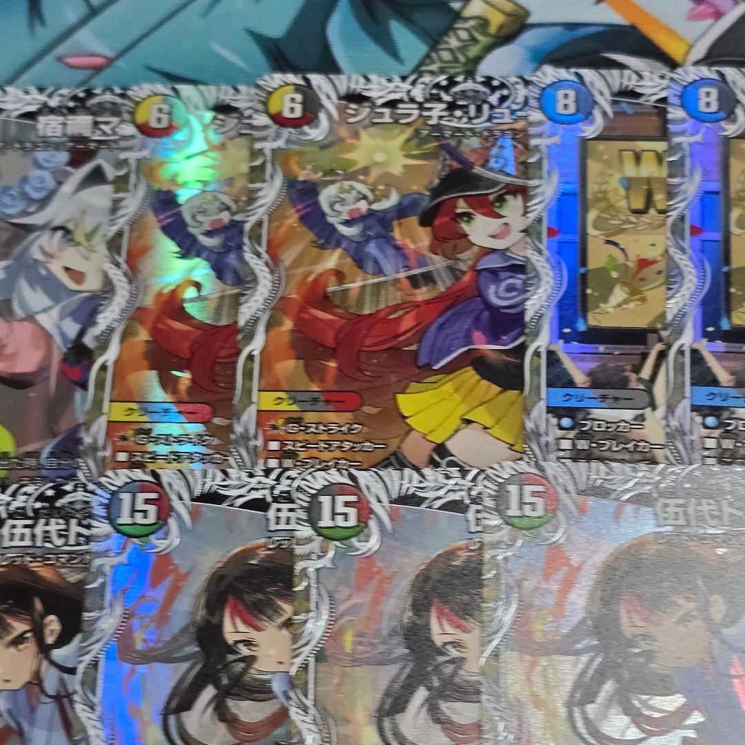 25sp2まとめセットカード　10枚