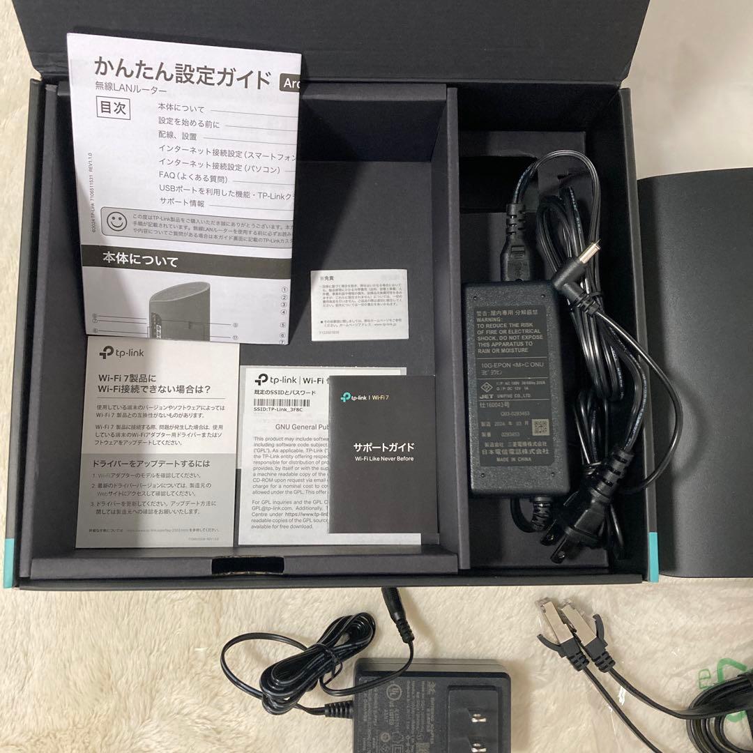 TP-Link Archer BE7200 Wi-Fi 7ルーター