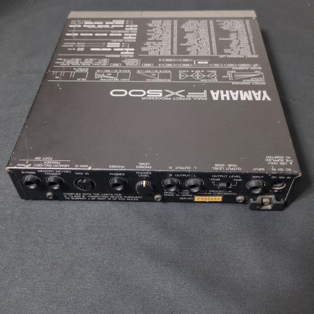 ギター YAMAHA FX500 Simul-Effect Processor