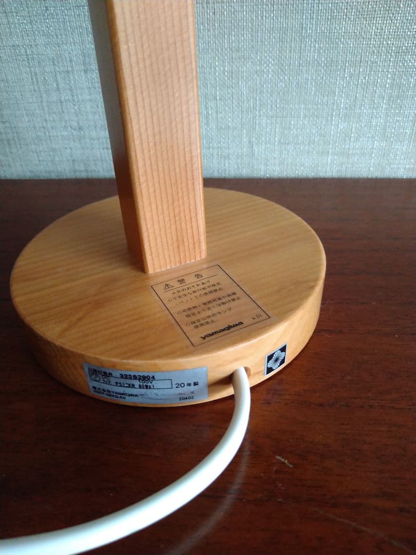 JAKOBSSON LAMP（ヤコブソンランプ）