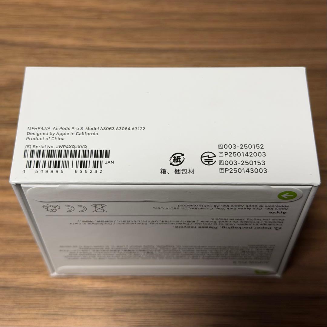 新品未開封 Apple AirPods Pro (第3世代) MFHP4J/A