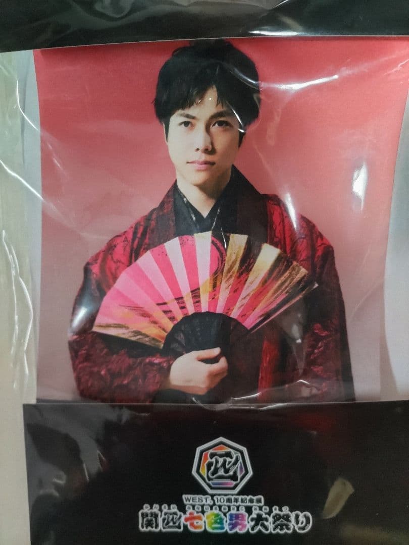 WEST.　重岡大毅　グッズ　おまけ