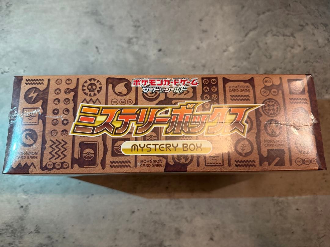 ✨️新品・未開封シュリンク付き ミステリーボックス✨️