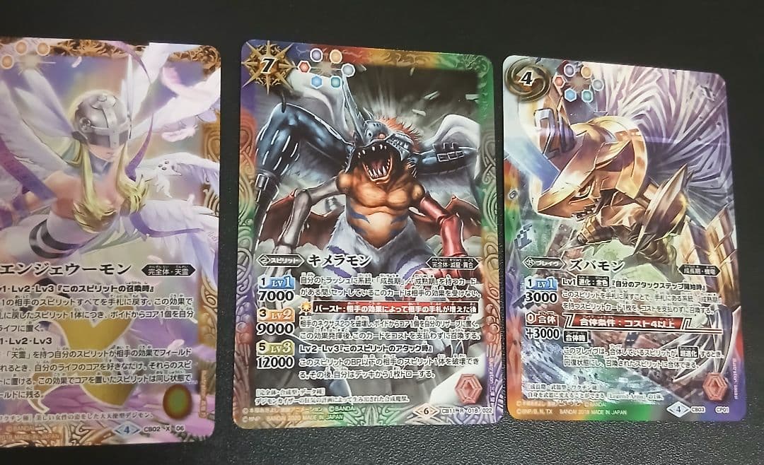 バトスピ　デジモンコラボ　XX シークレット　全種　まとめ売り21枚+その他3枚