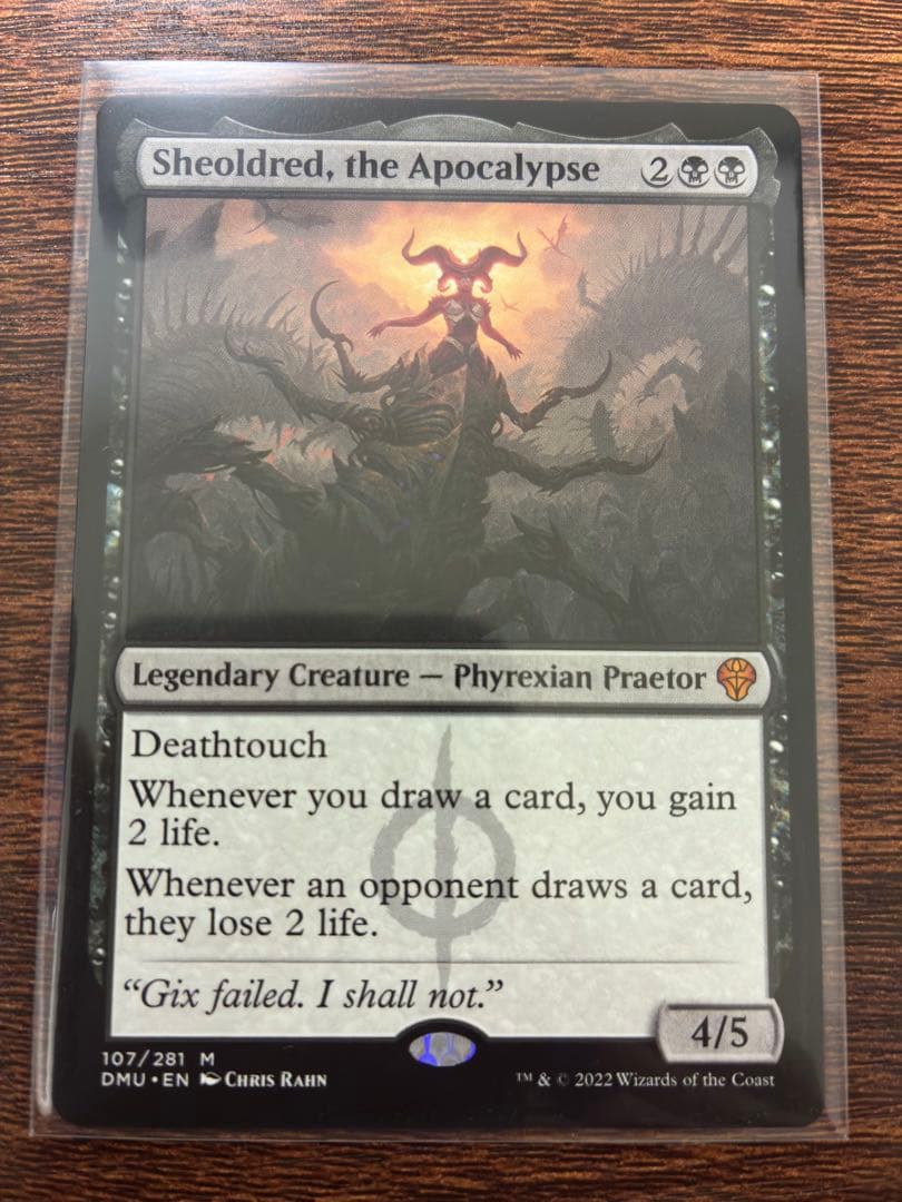 黙示録、シェオルドレッド/Sheoldred, the Apocalypse