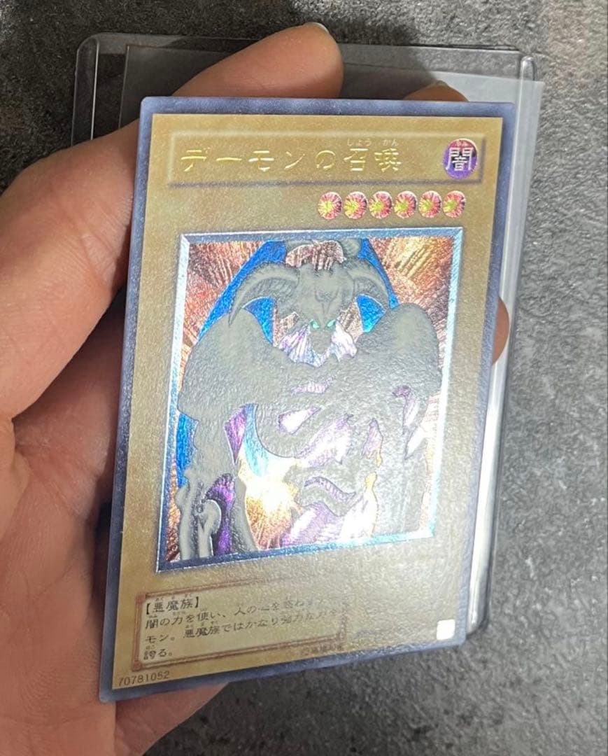 最安値出品　まとめて依頼ほぼ100%承認様 リクエスト 2点 まとめ商品