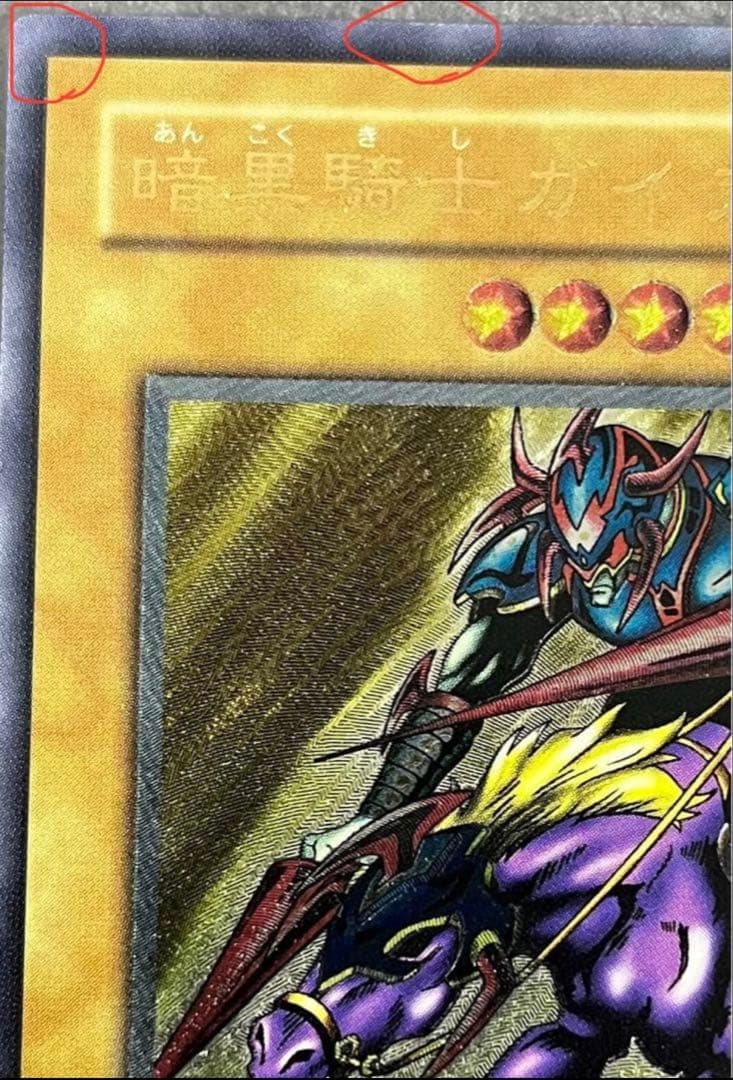 最安値出品　まとめて依頼ほぼ100%承認様 リクエスト 2点 まとめ商品