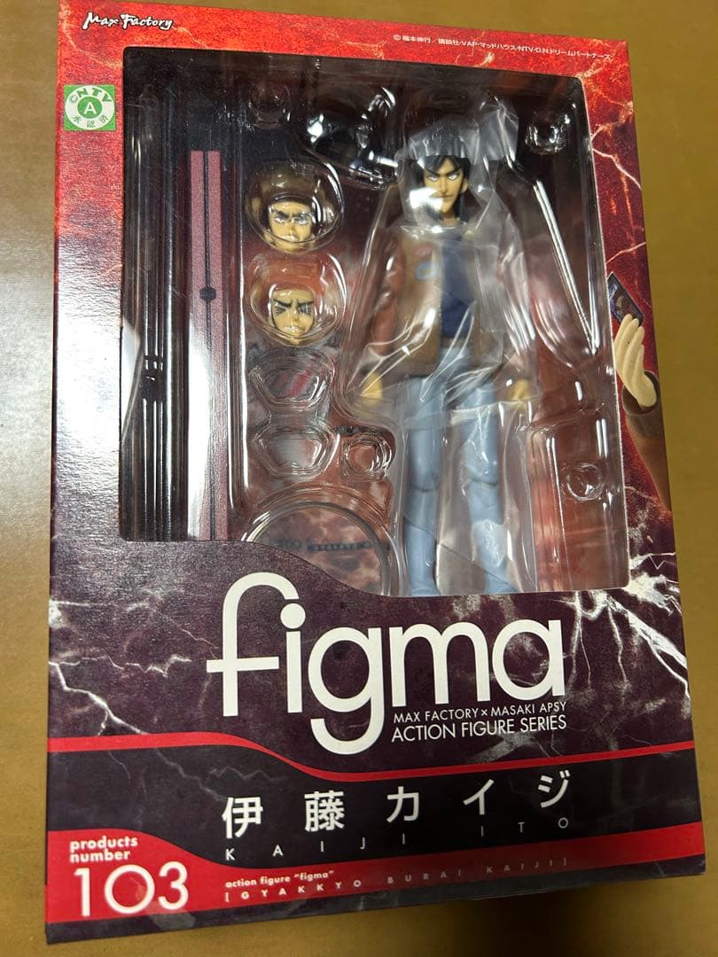 figma 伊藤カイジ アクションフィギュア　カイジ/ドラゴンボール　ワンピース