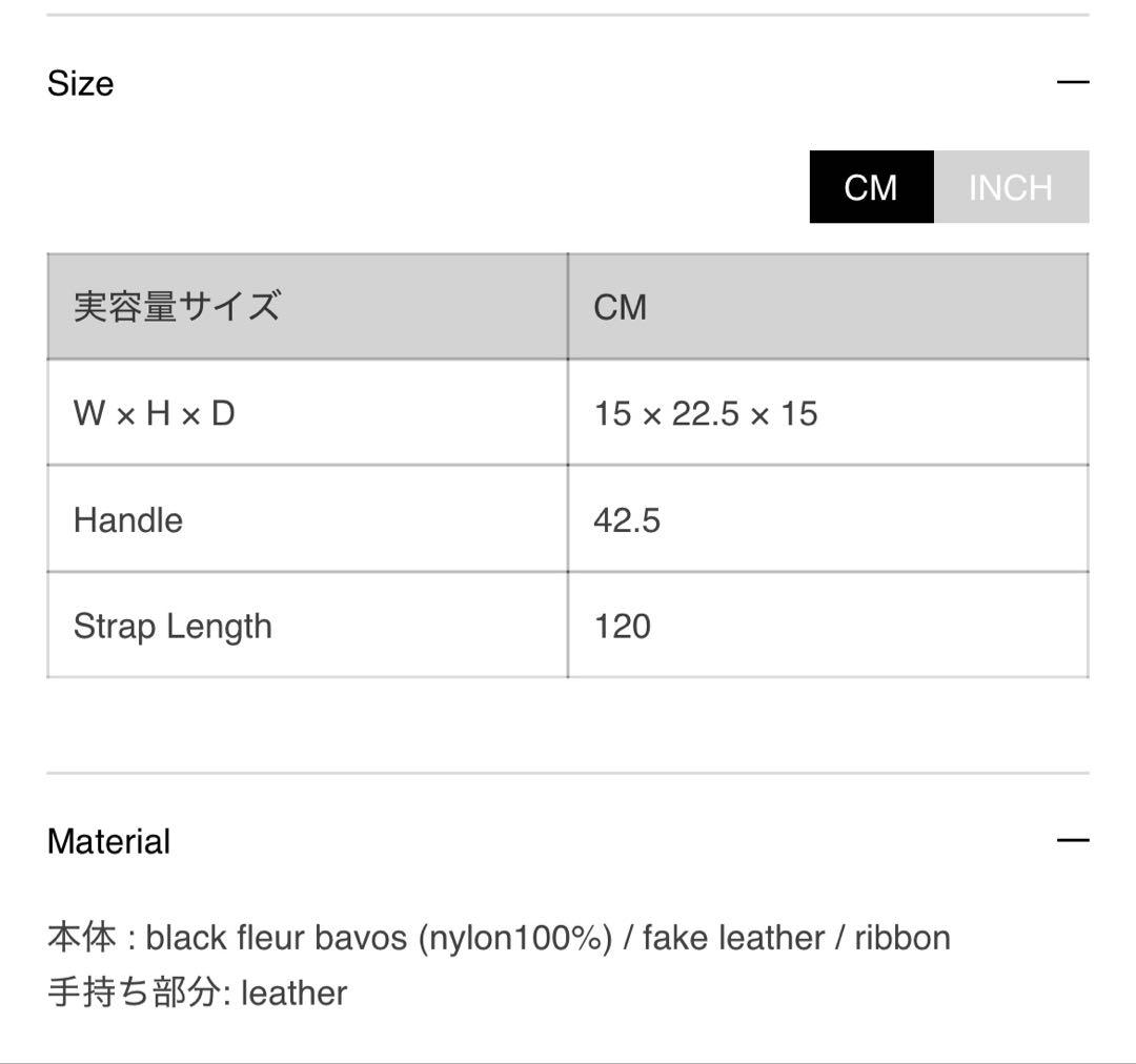 nori enomoto lundi nuit ノリエノモト