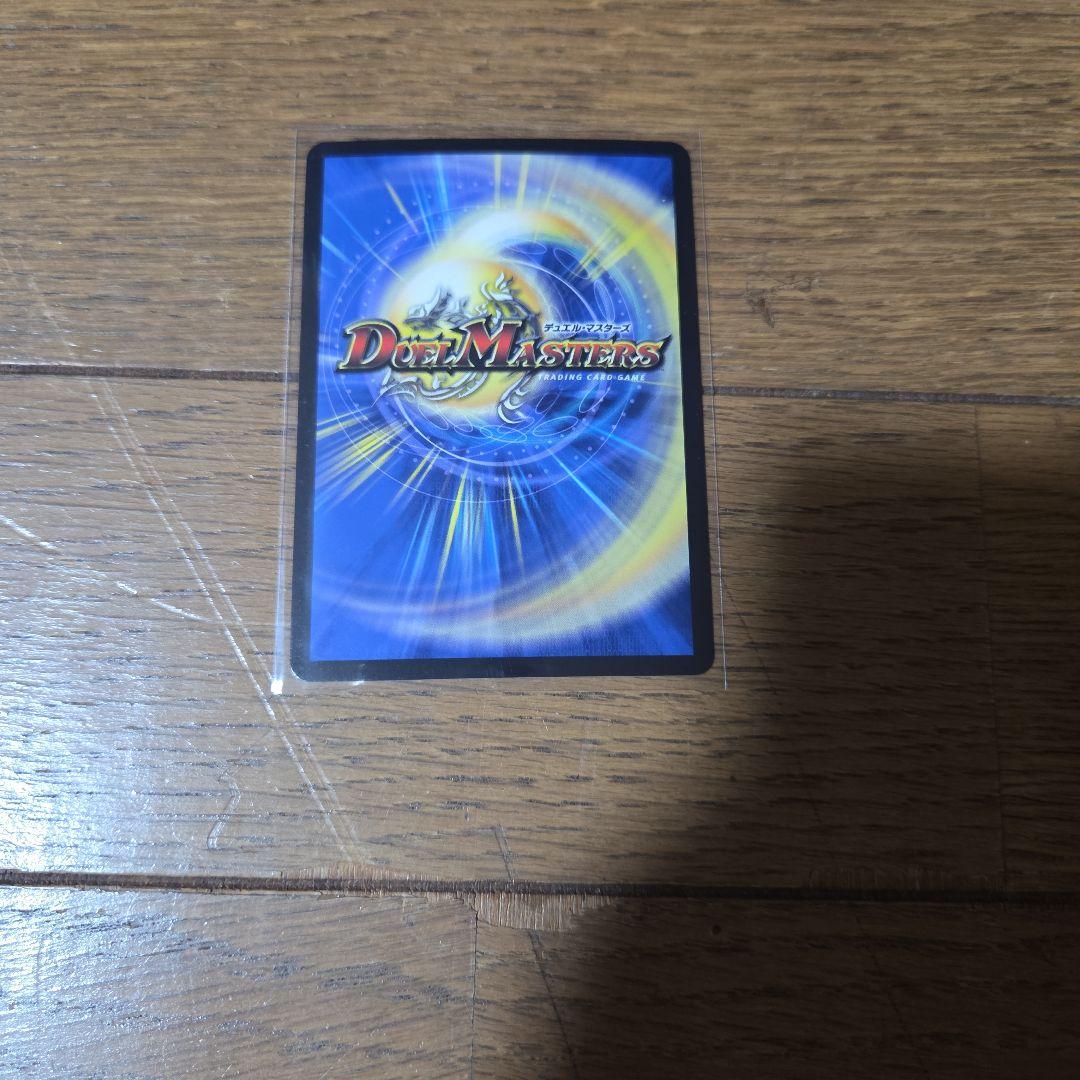 デュエマ 王導聖霊 アルファディオス×4枚のまとめ売りセット