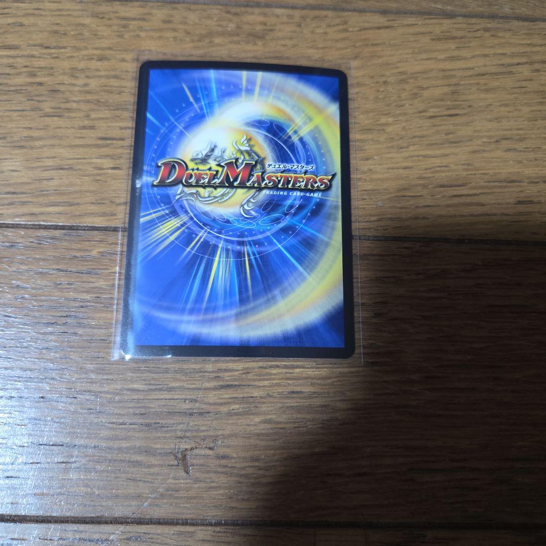 デュエマ 王導聖霊 アルファディオス×4枚のまとめ売りセット