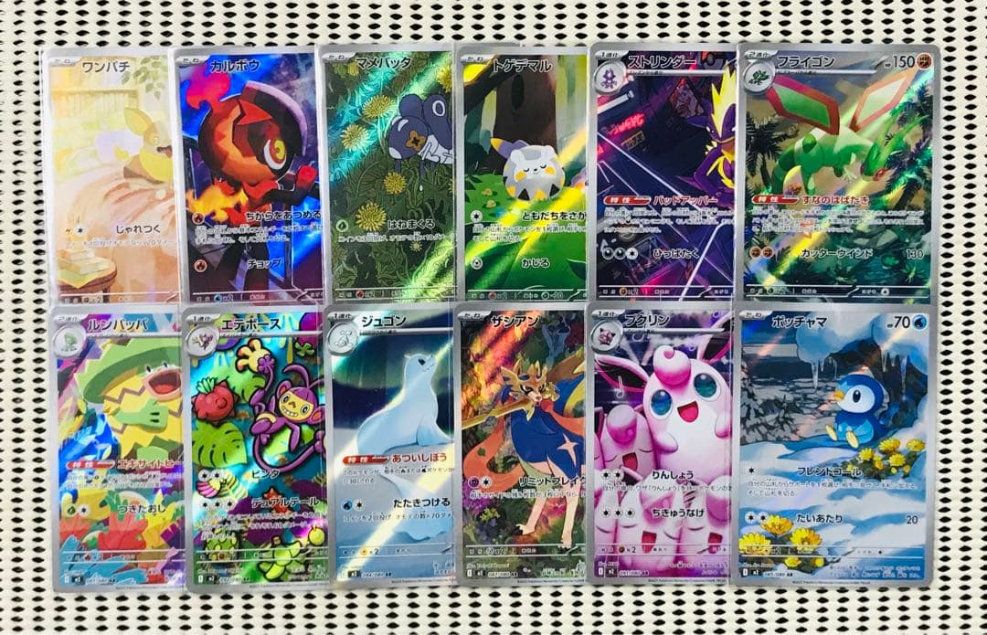 ポケモンカード　ARセット　専用