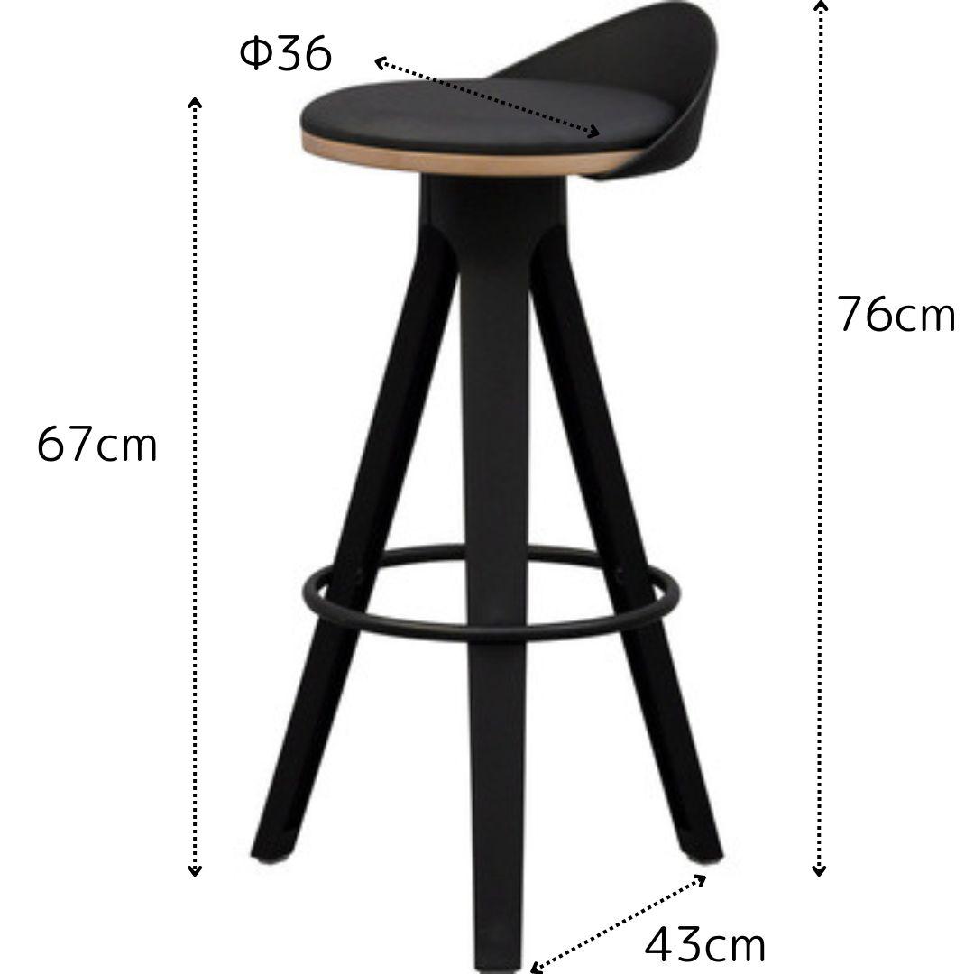 【輸入家具】 ハイスツール 北欧 バースツール バーチェア ハイチェア