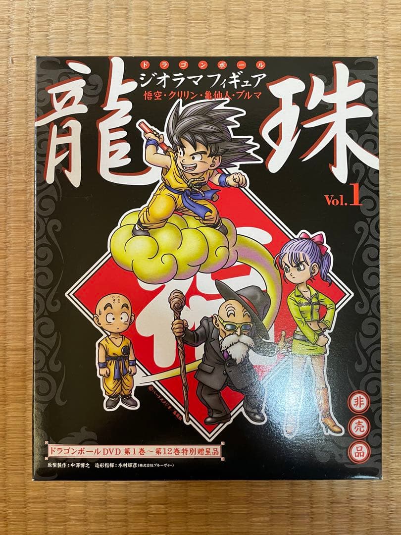 ドラゴンボールシリーズ 単巻DVD コンプリート特典フィギュア