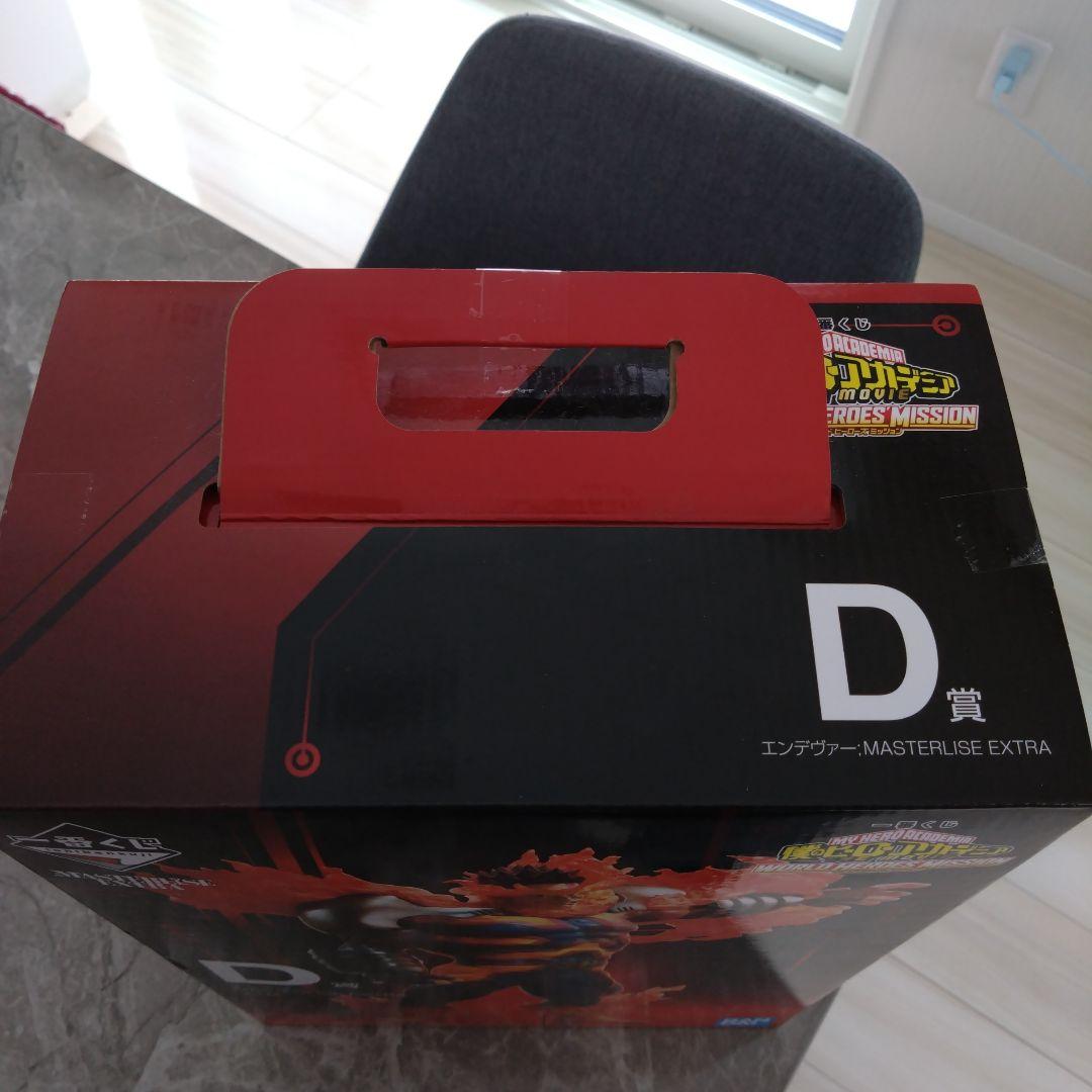 ヒロアカ　エンデヴァー　フィギュア