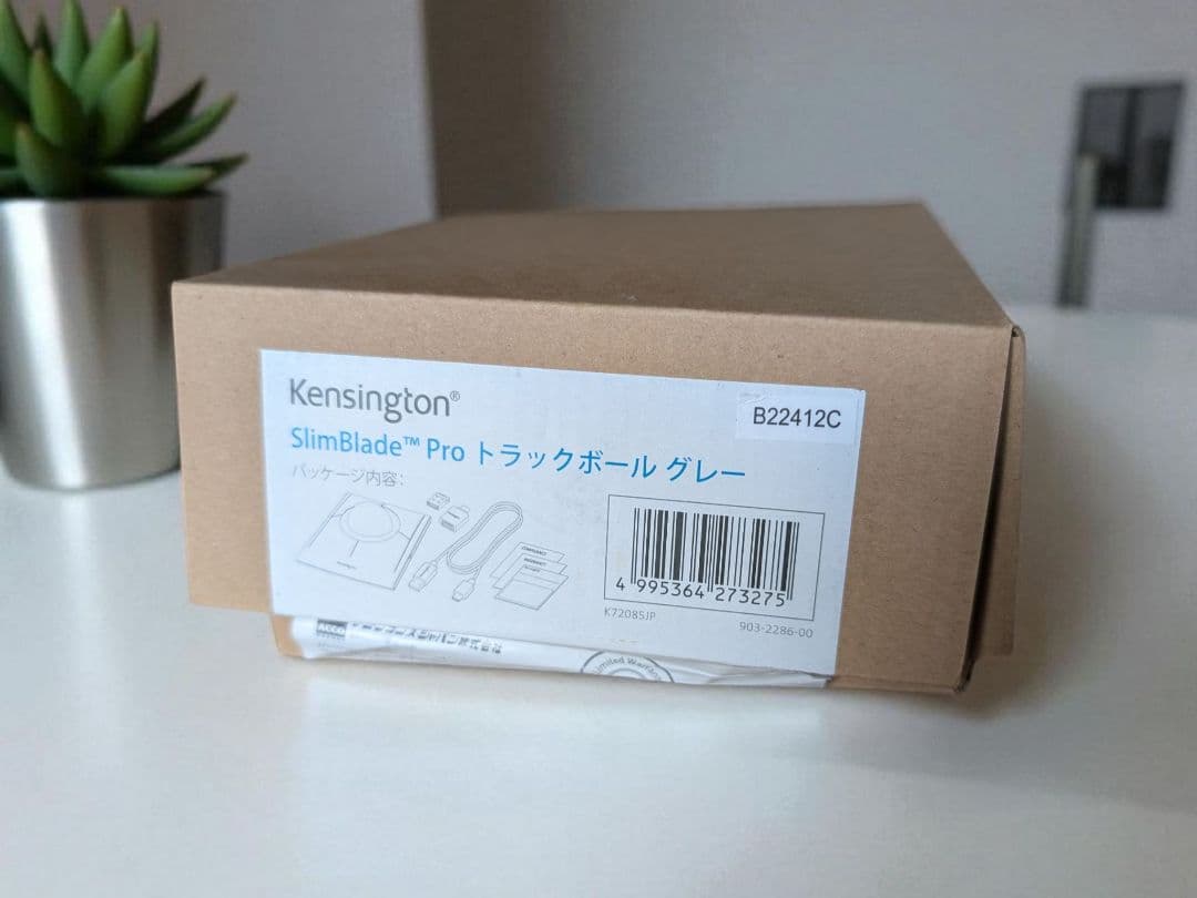 【美品】Kensington トラックボールグレー