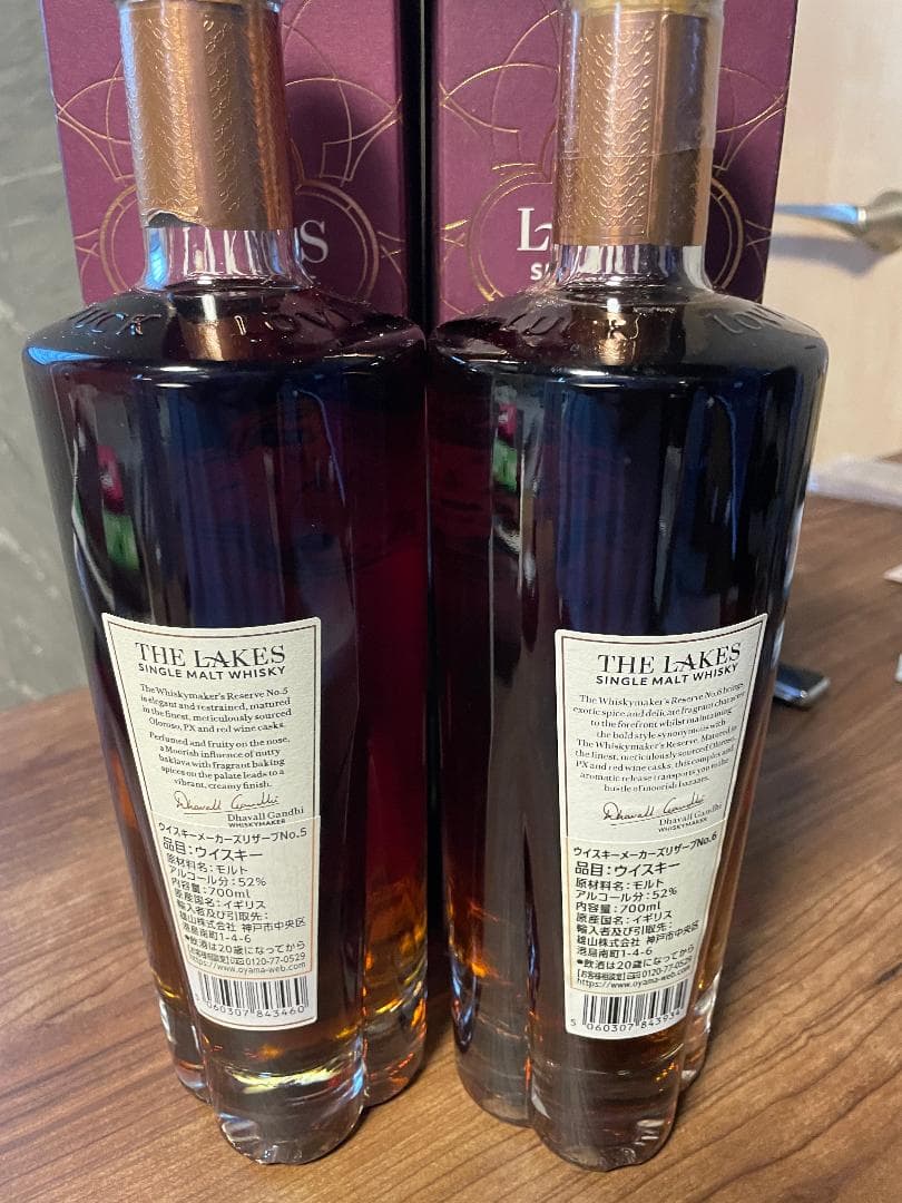 10月末まで特価 THE LAKES シングルモルトウイスキー 6本セット