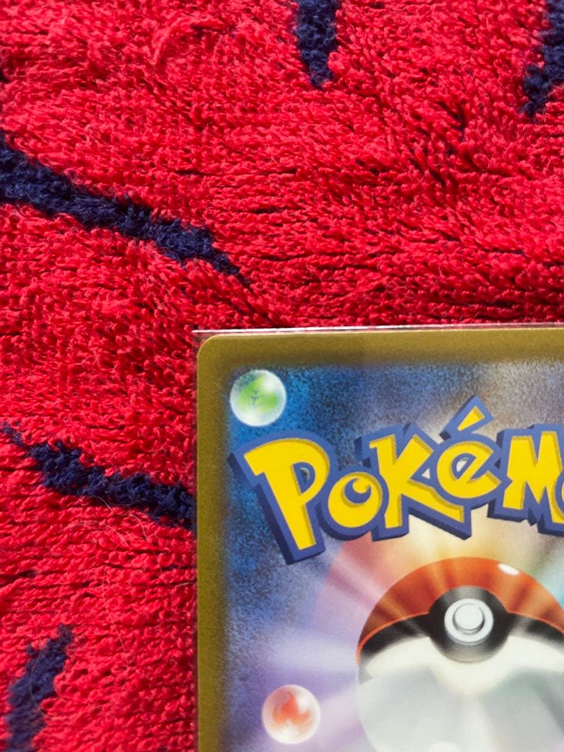 フシギバナex sar ミュウex ur