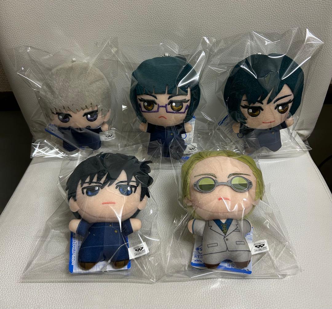 タグ付き　呪術廻戦　ちびぐるみ　vol.1〜vol.3 コンプリート15体セット