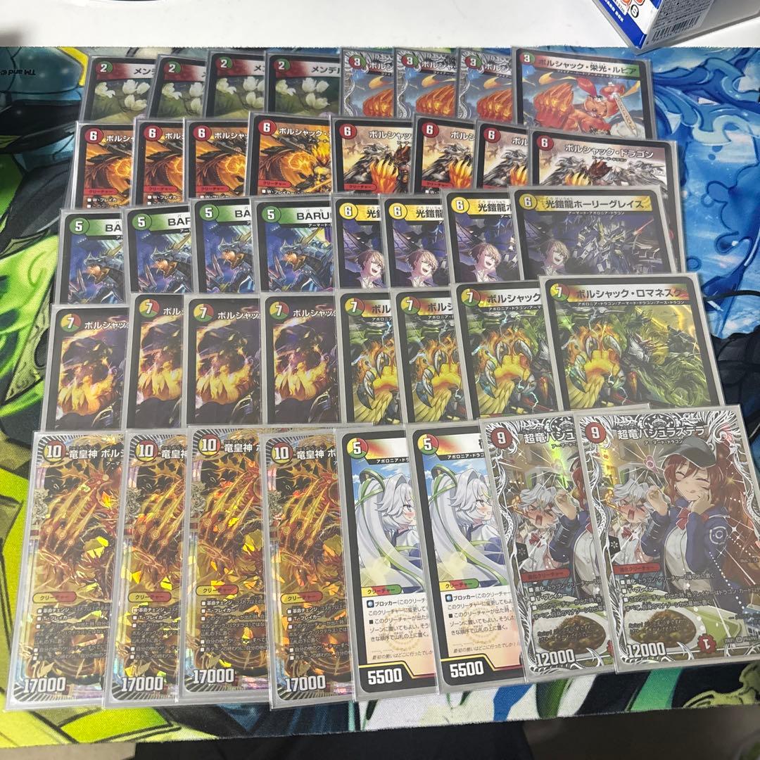 リースボルシャック　デッキ