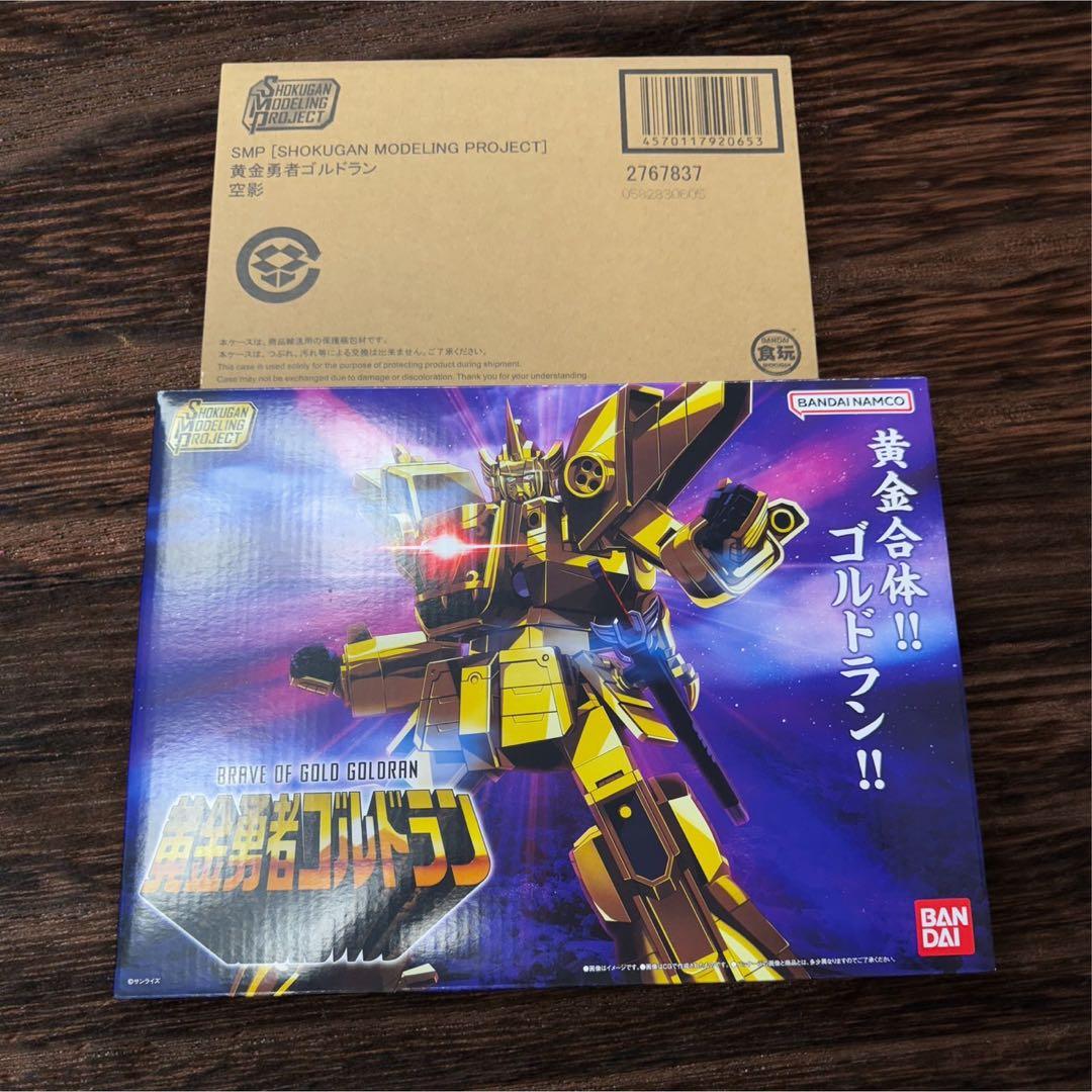 新品未開封 smp ゴルドラン 空影　まとめ