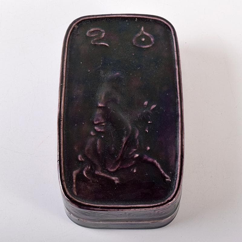 平安　篩月庵　三浦竹泉造　紫交趾　人物馬文　陶硯　共布共箱　F　R7883