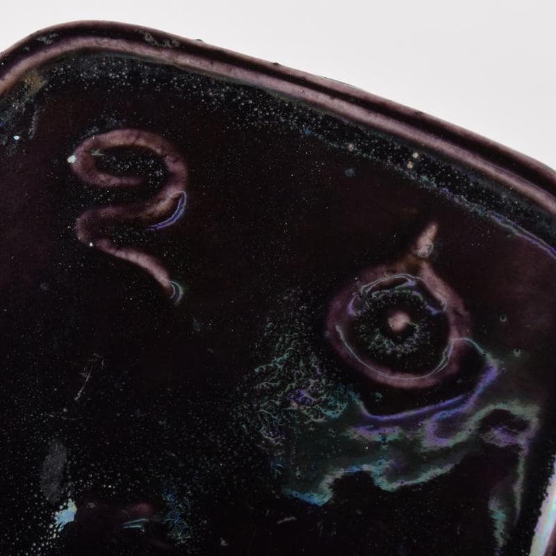 平安　篩月庵　三浦竹泉造　紫交趾　人物馬文　陶硯　共布共箱　F　R7883