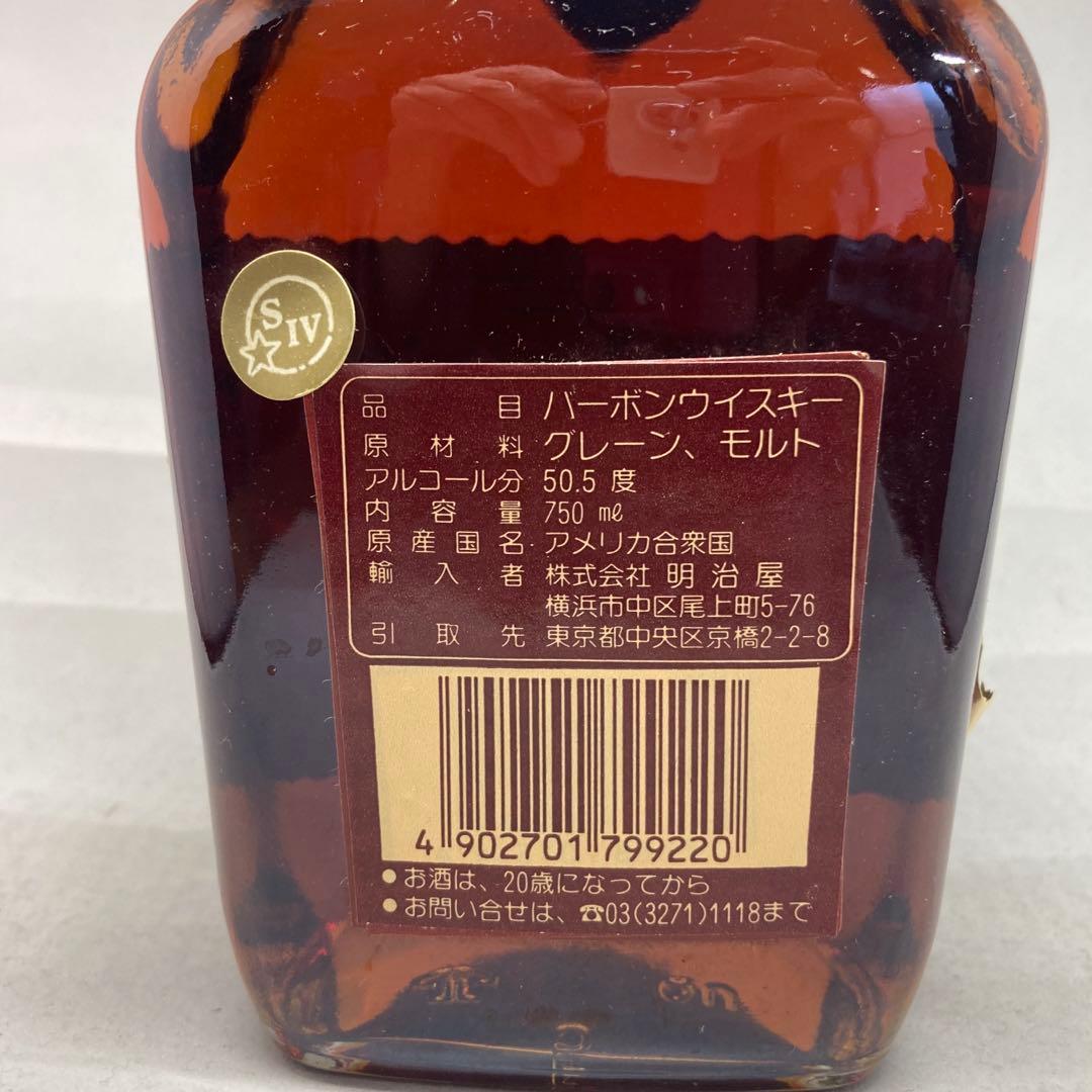 古酒 終売品 明治屋 メーカーズマーク ゴールド リミテッドエディション