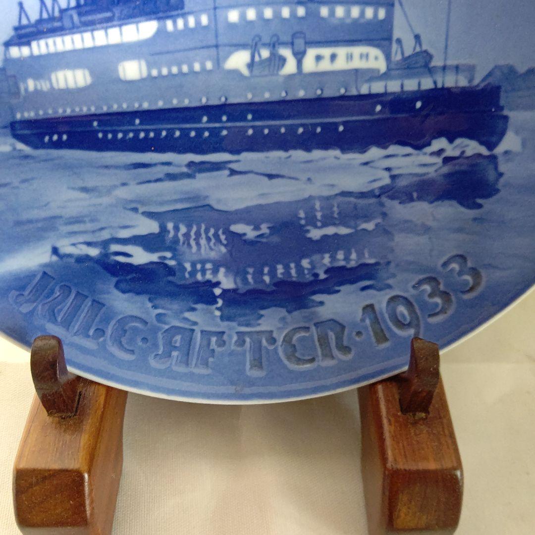 レア ビングオーグレンダール 1933年製 シェラン島のフェリー