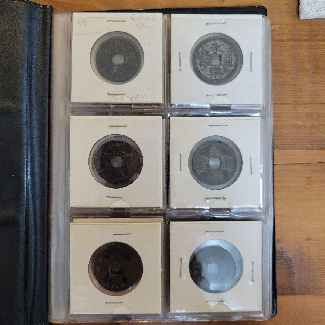 ル*ト様 【硬貨・旧紙幣】 7冊セット 明治二分金 古銭