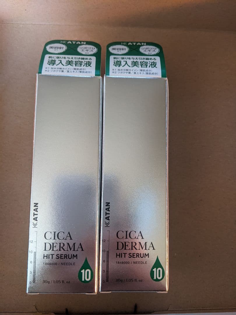 ダーマヒットセラム10 30g 2本