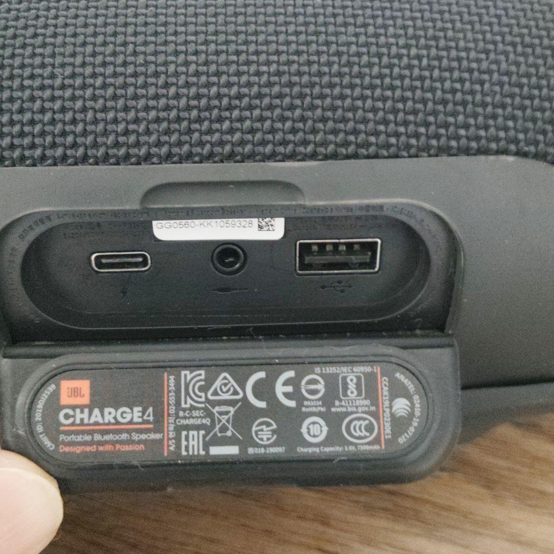 JBL CHARGE4 Bluetoothスピーカー IPX7防水