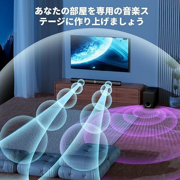 HolyCrab KY-8000E 2in1 サウンドバー BT対応 HDMI