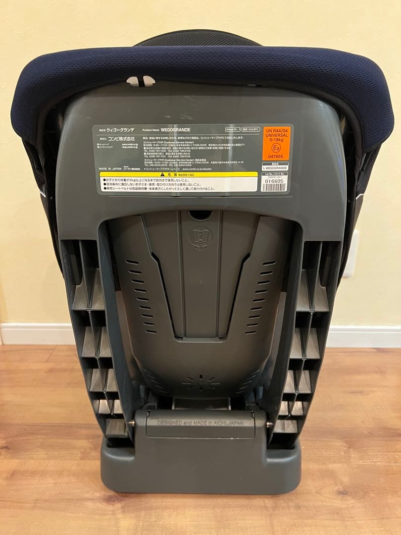 combiウィゴーグランデチャイルドシート 前後向き取付可能 シートベルト固定式