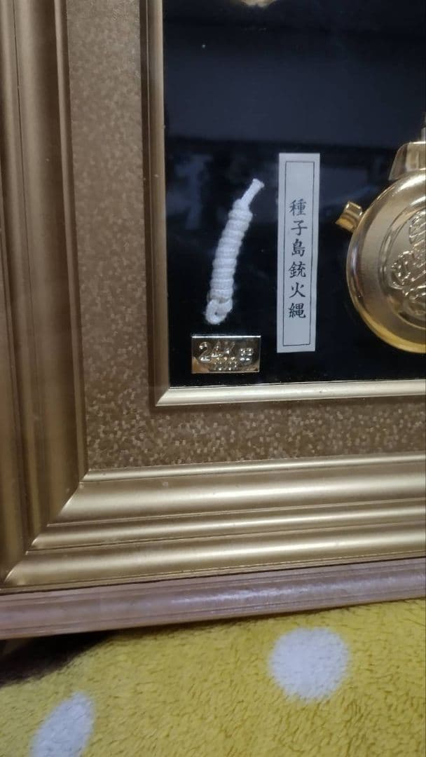 火縄銃　レプリカ